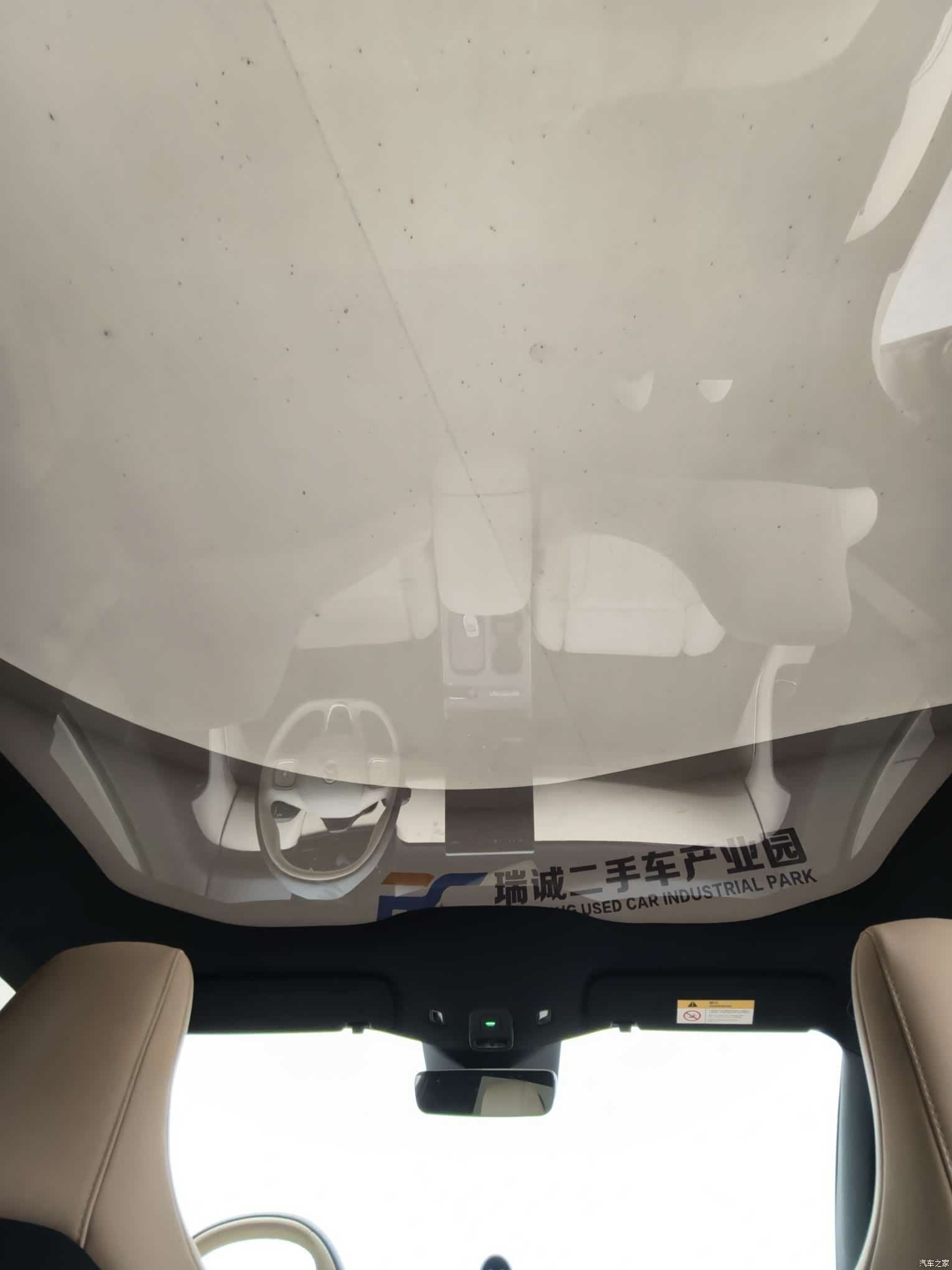 NIO ET5, 2023 19