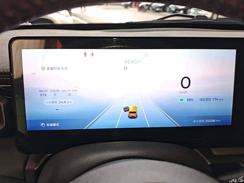 Wuling Yep, 2023 12