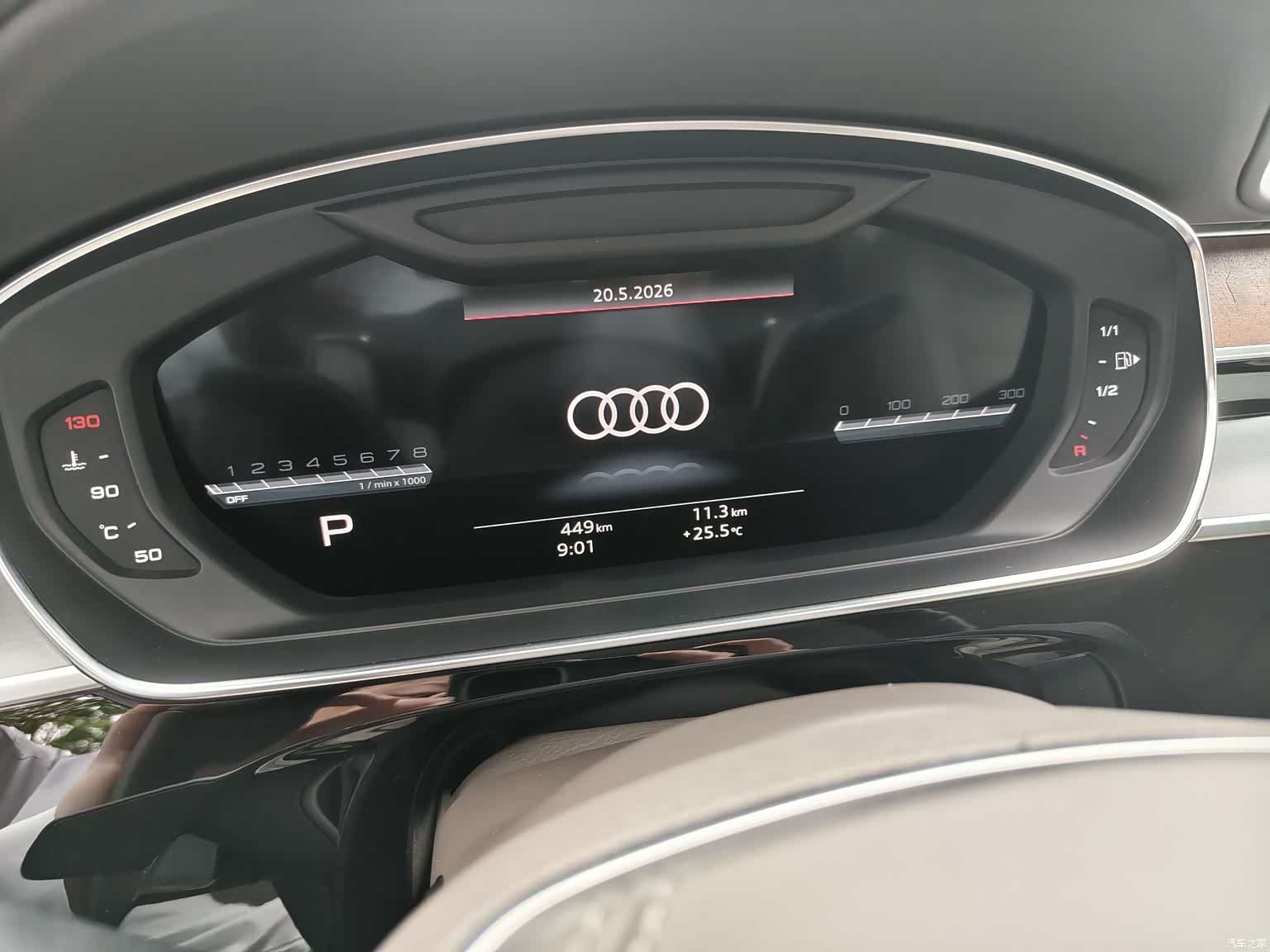 Audi A8L, 2026 12