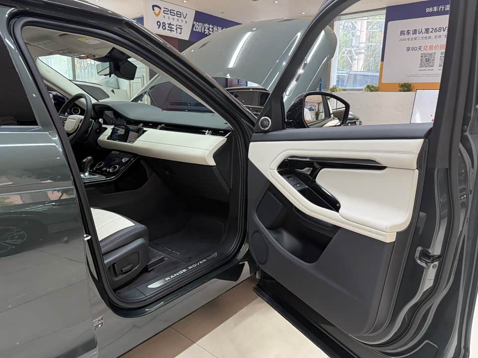 Land Rover Range Rover Aurora