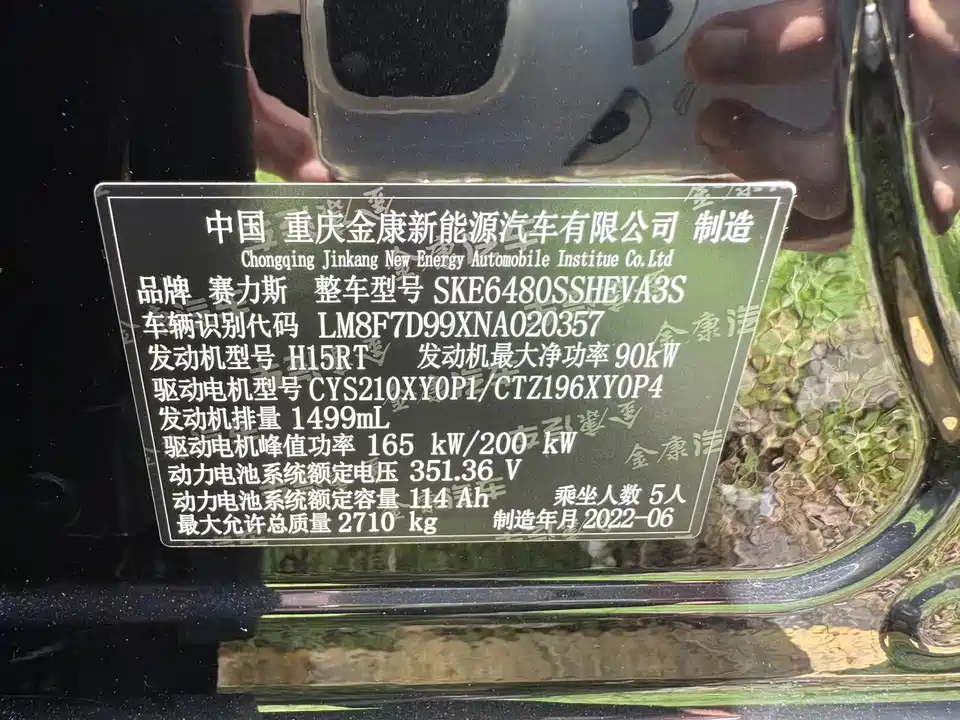 HarmonyOS Ask the world M5