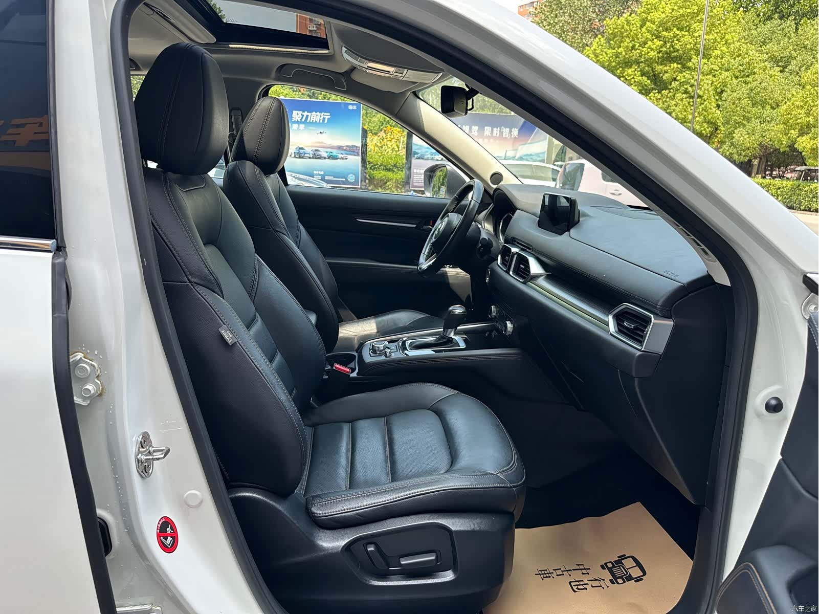 Mazda CX-5, 2021 25