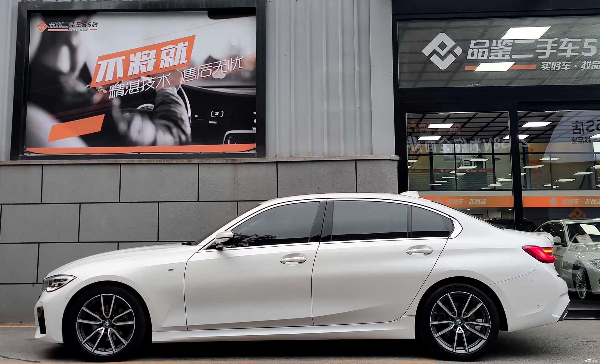 BMW 3 Series, 2020 2