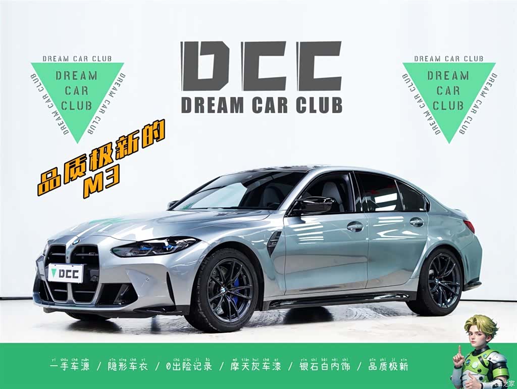 BMW M3, 2024 1
