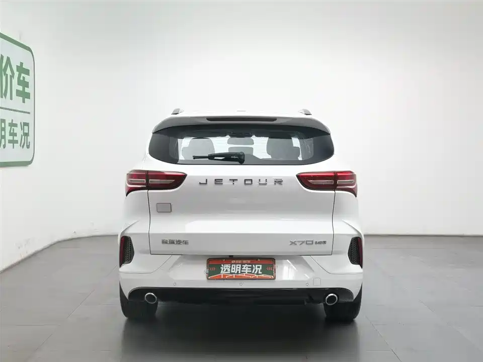 Jetour X70