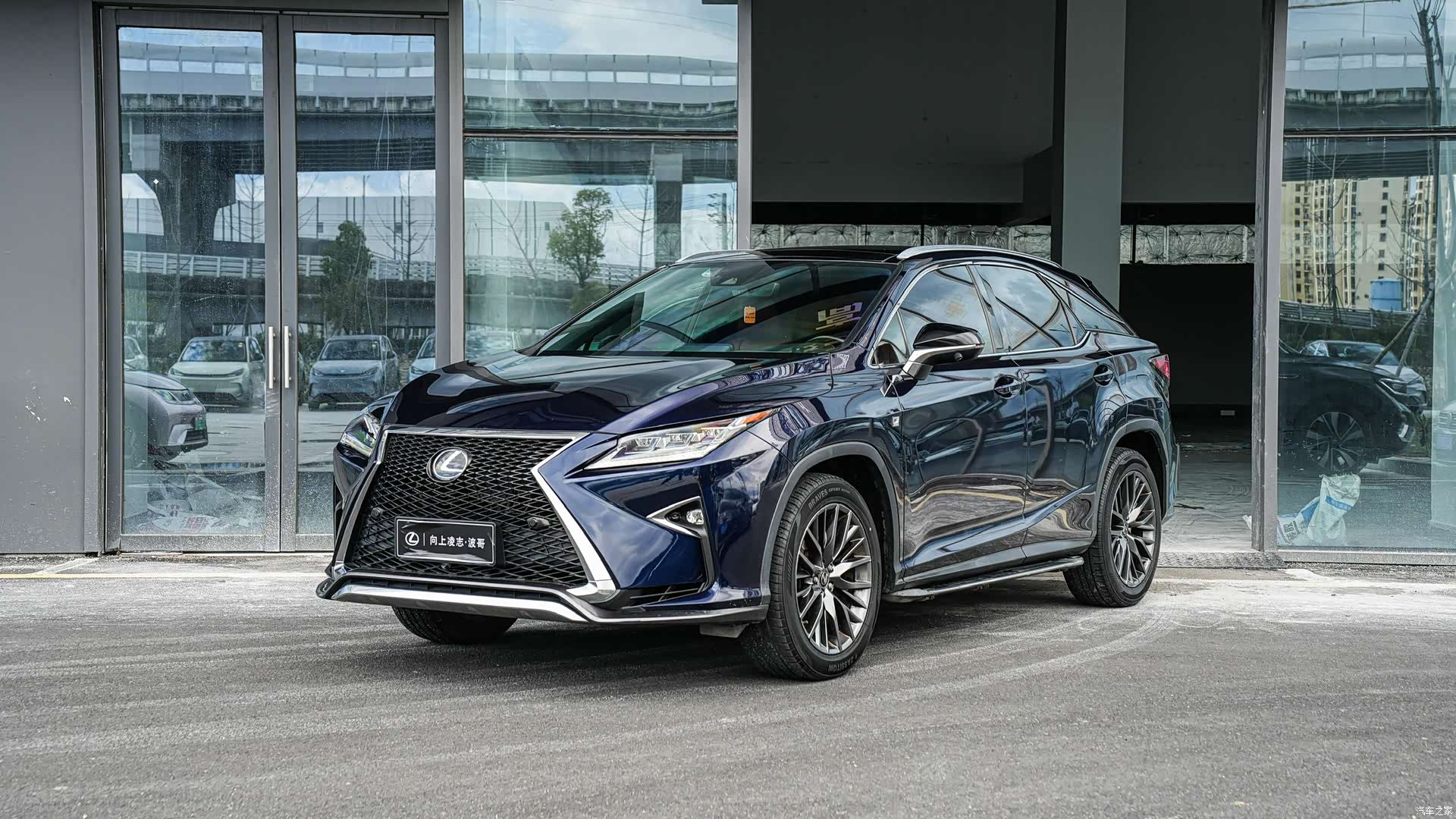Lexus RX, 2017 1