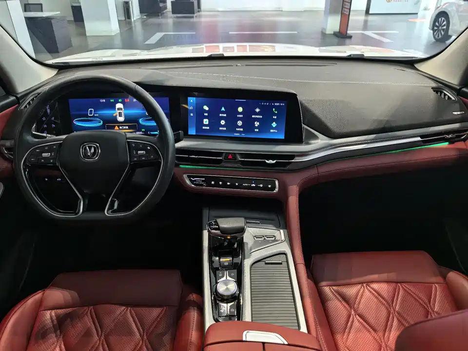 Changan CS75PLUS