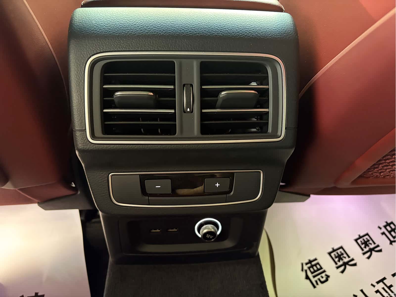 Audi Q5L, 2025 14