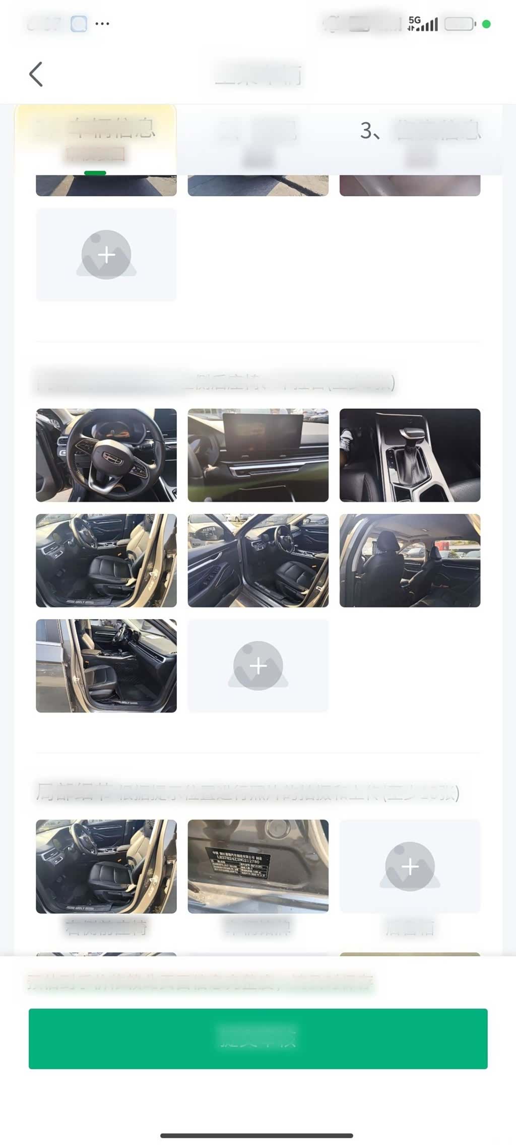 Geely Emgrand, 2022 17