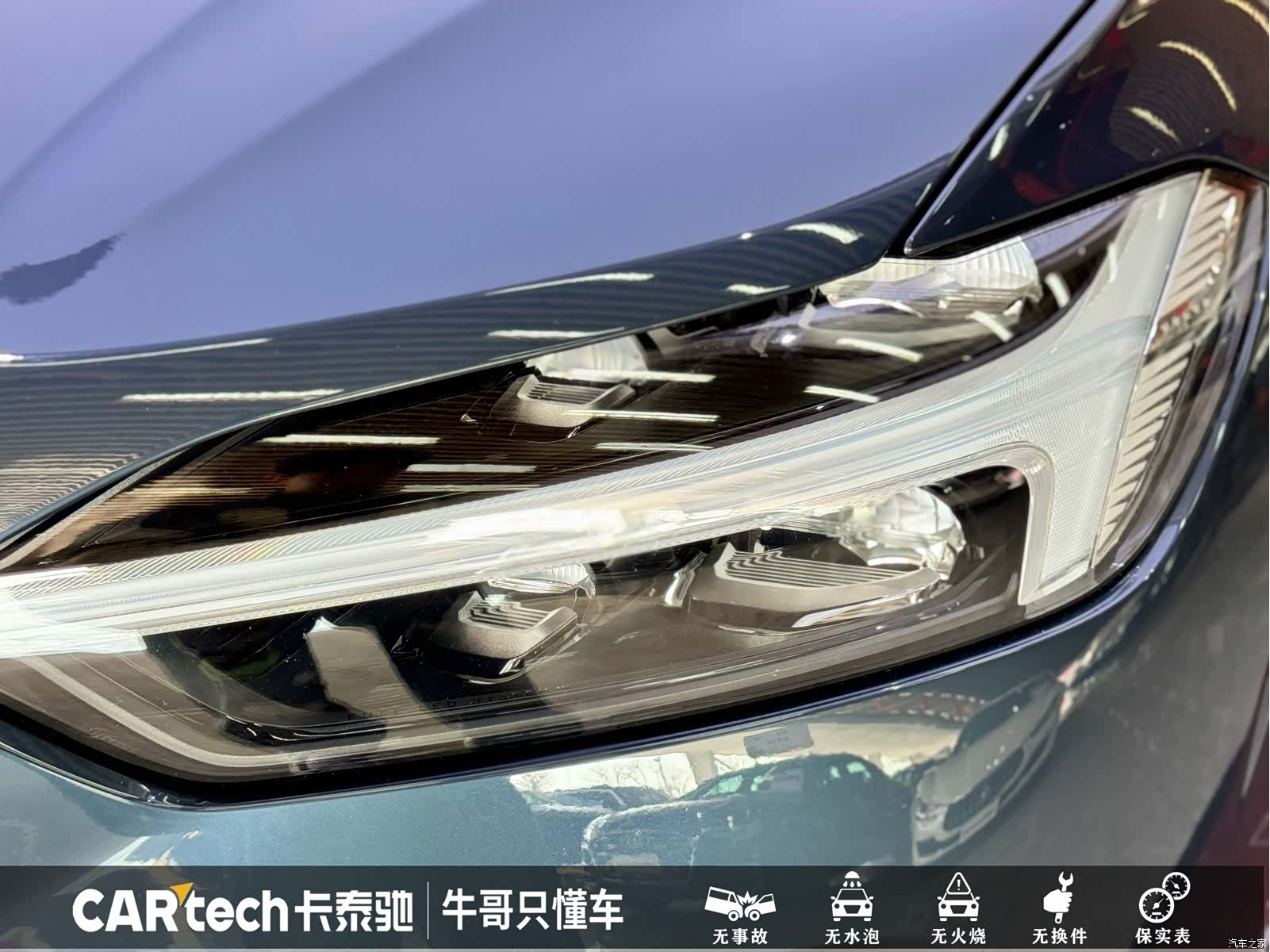 Volvo XC60, 2024 6