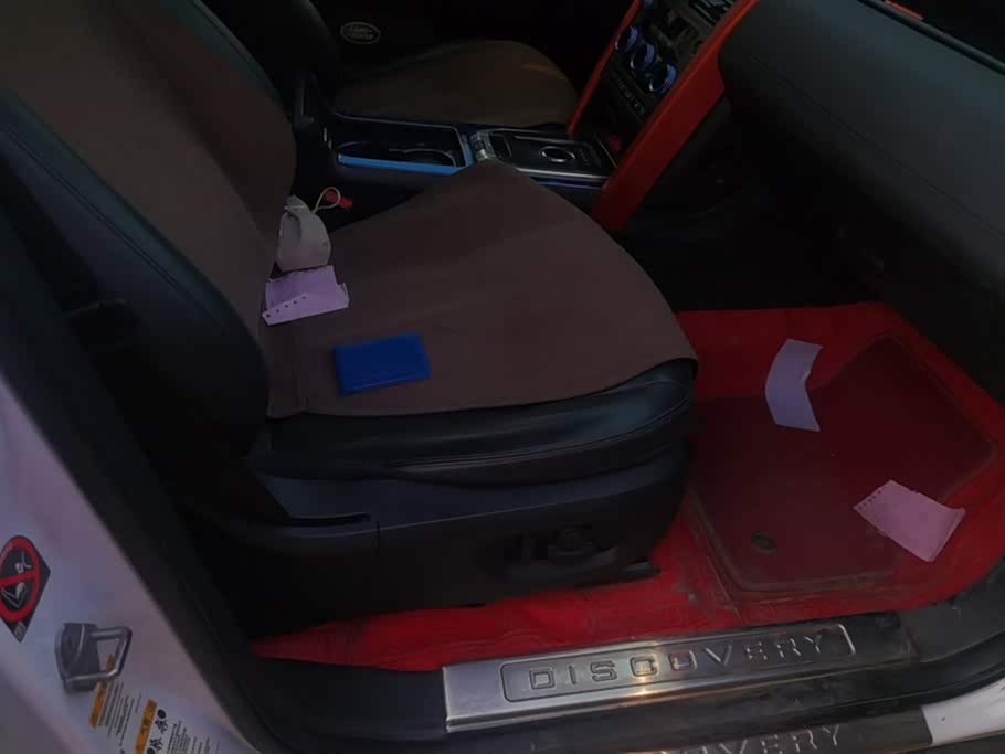 Land Rover Discover Shenxing