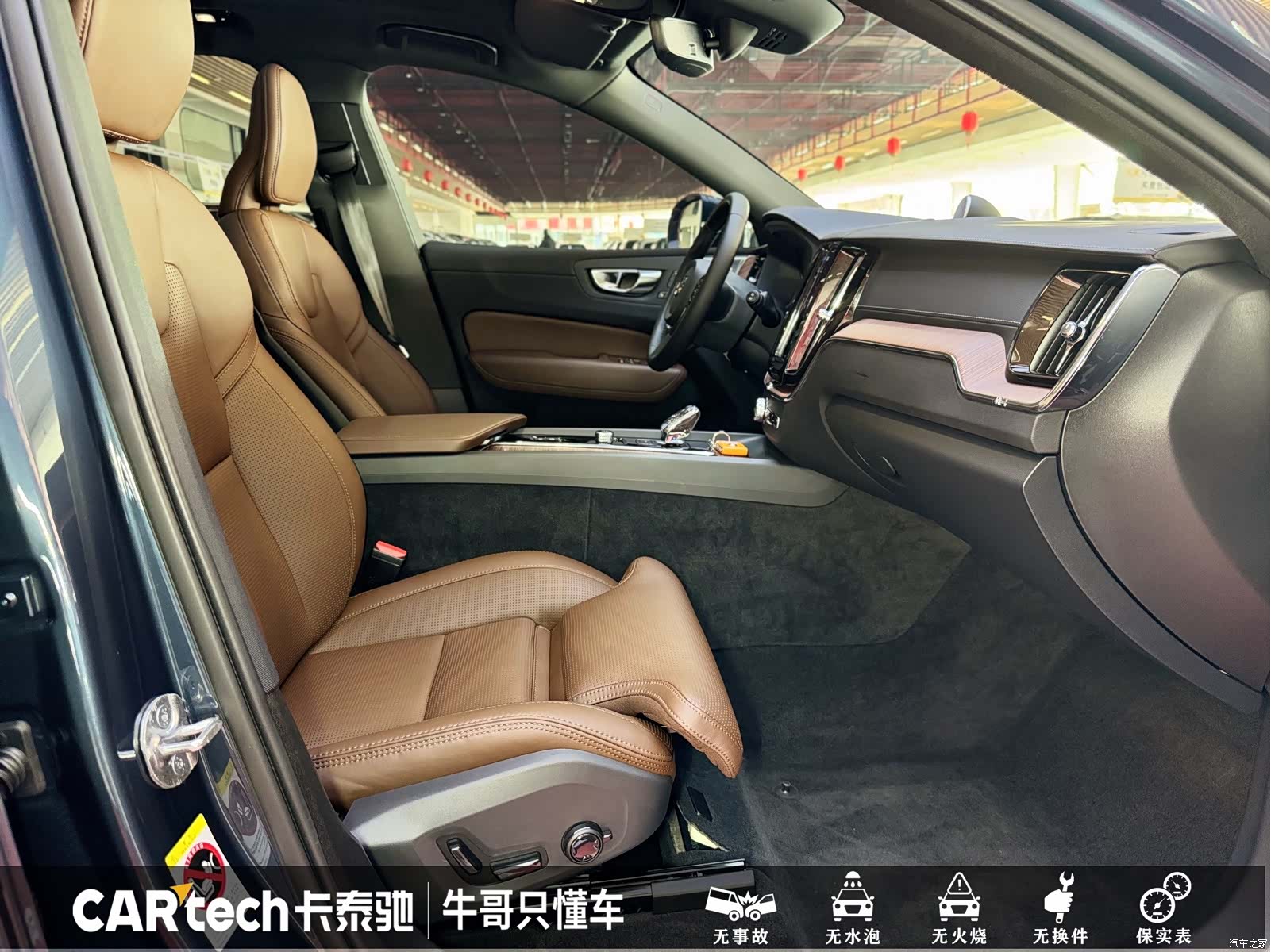 Volvo XC60, 2024 19
