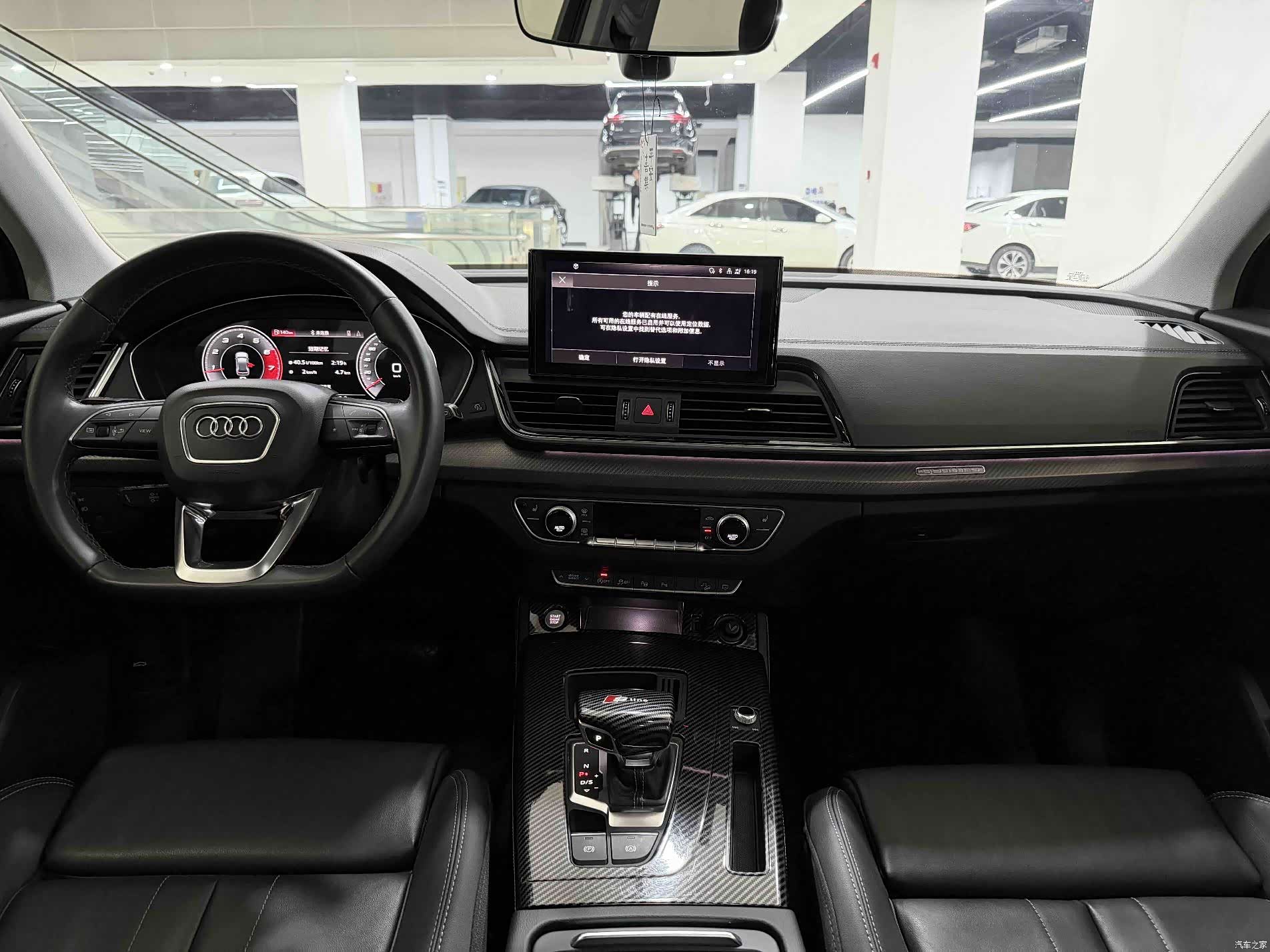 Audi Q5L, 2022 7