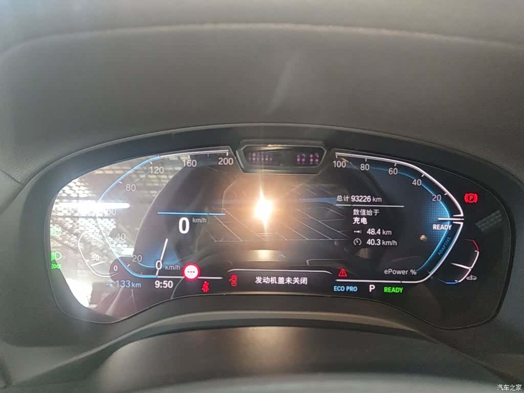 BMW iX3, 2021 12
