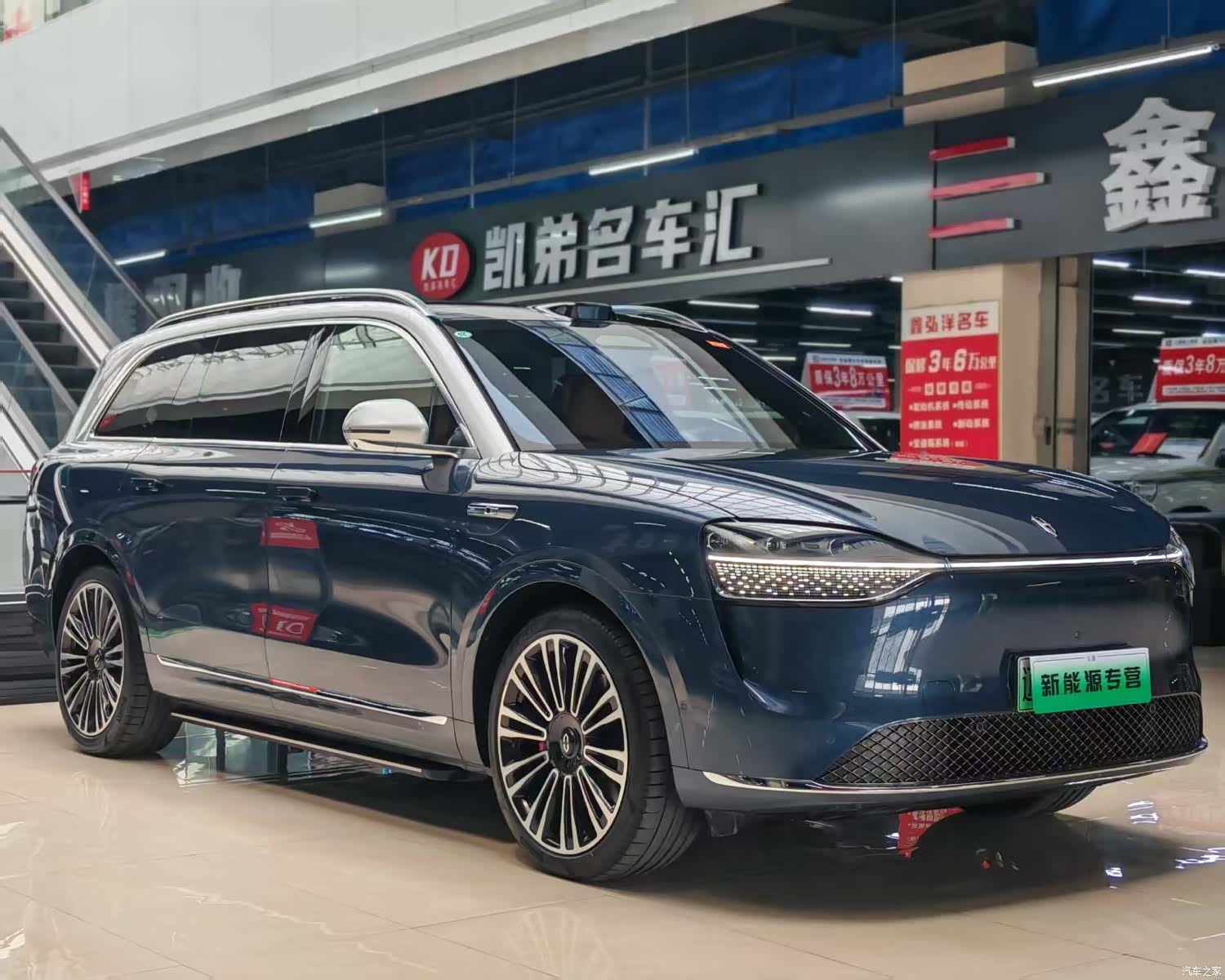 AITO M9, 2024 2