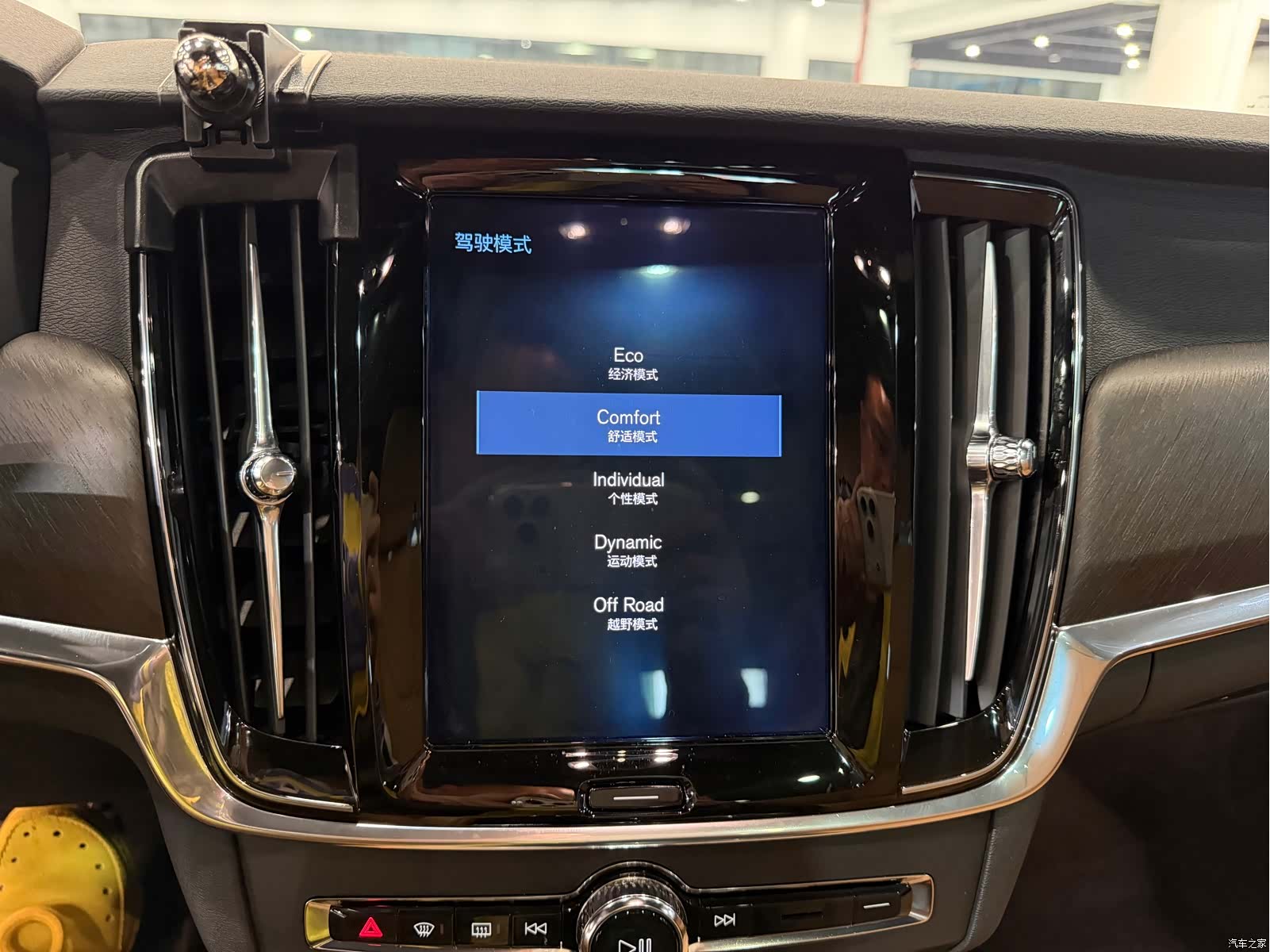 Volvo V90, 2019 12