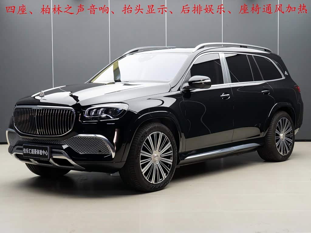 Mercedes-Benz Maybach GLS 2022 GLS 600 4MATIC