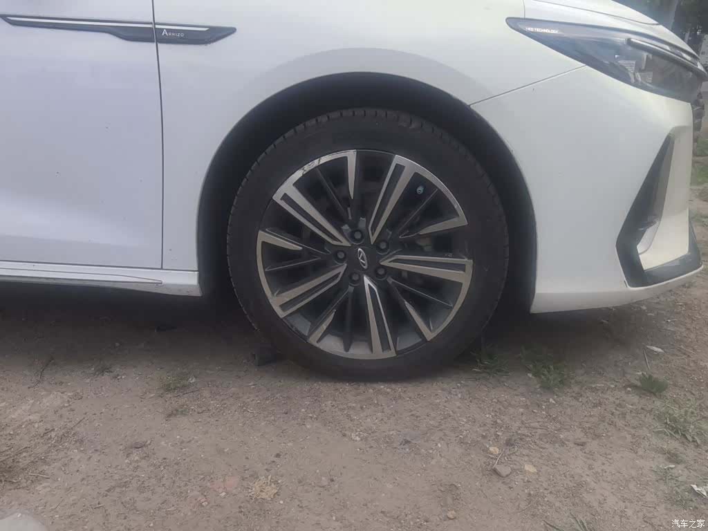 Chery Arrizo 8, 2023 24