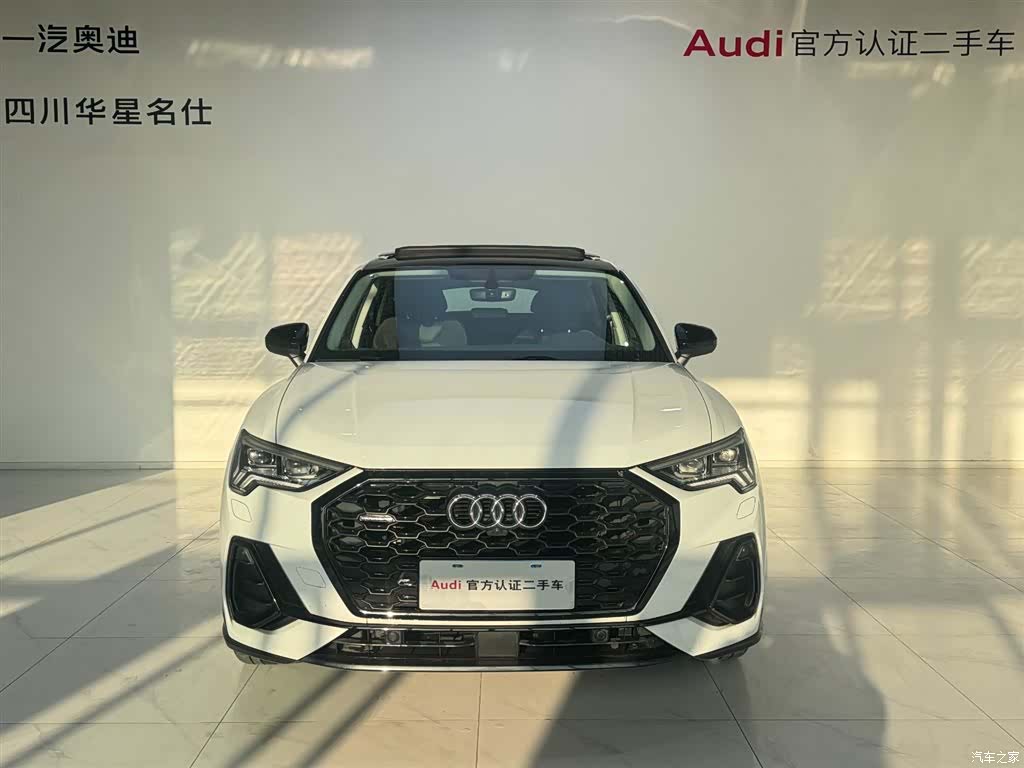 Audi Q3, 2023 2