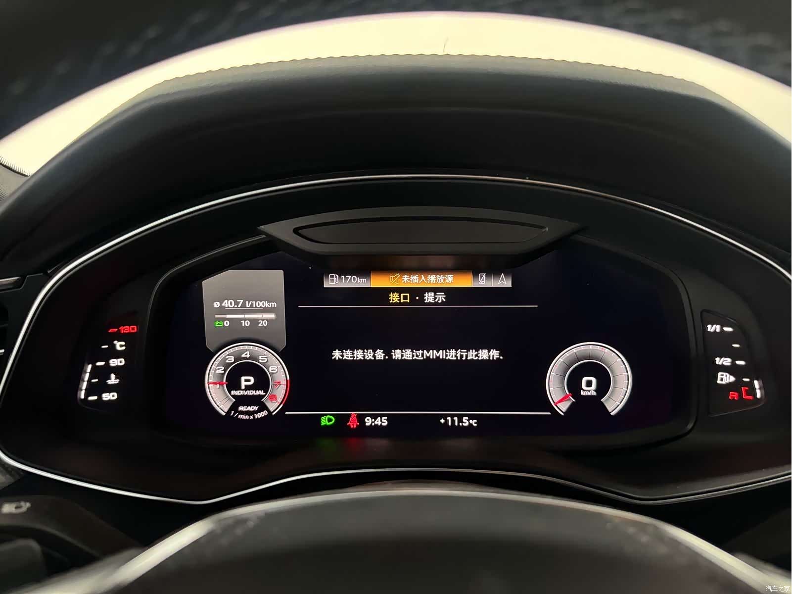 Audi A6L, 2024 7