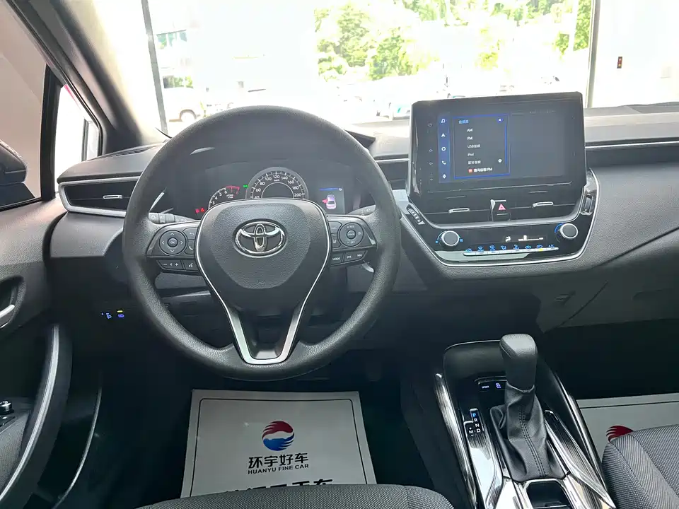 Toyota Lei Ling
