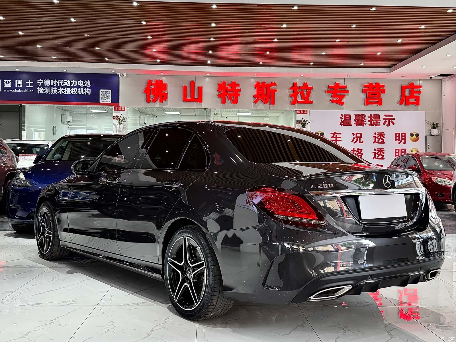 Mercedes-Benz C-Class, 2021 3
