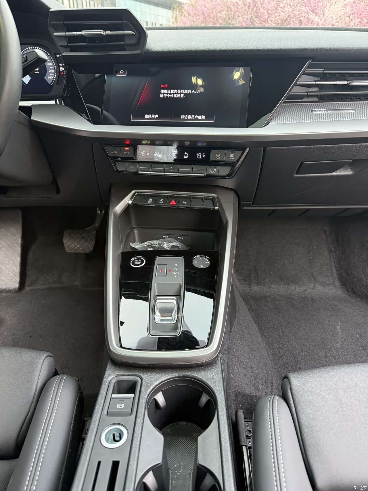 Audi A3, 2023 8