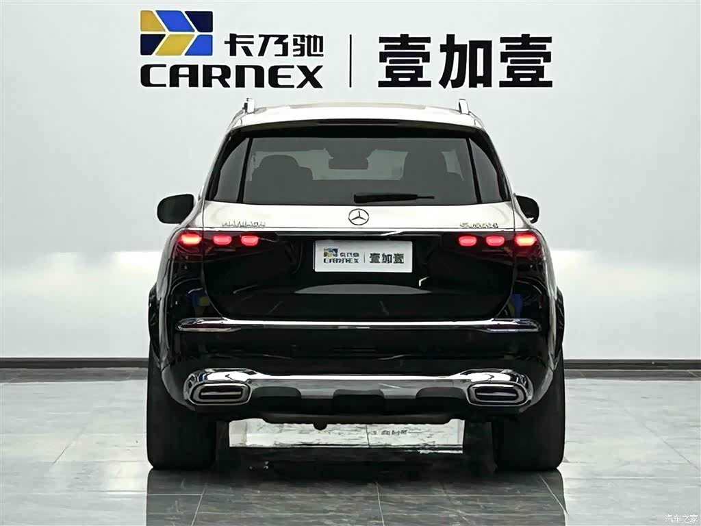 Maybach GLS, 2024 28