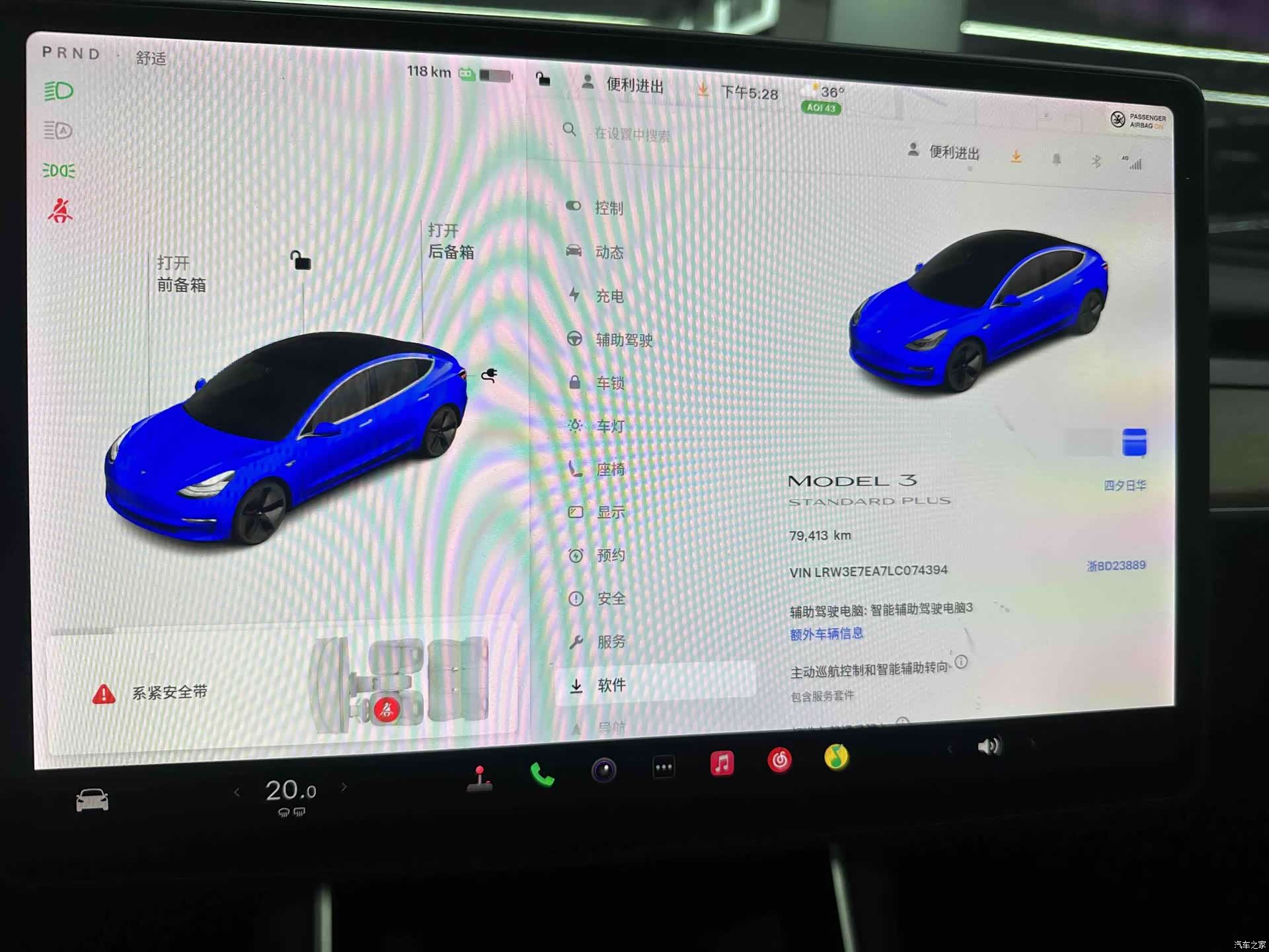 Tesla Model 3, 2020 7