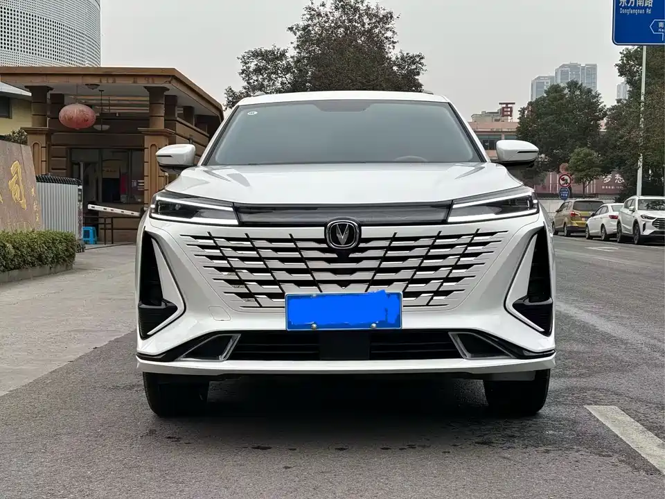 Changan CS75 PLUS