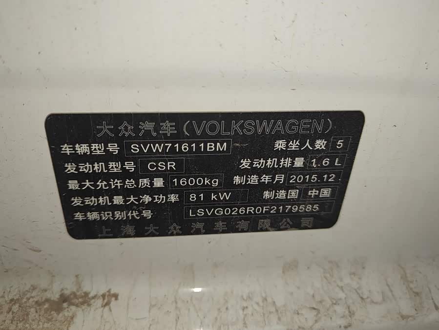 Volkswagen Polo 2016, фото 17