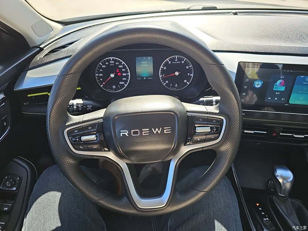 Roewe i5, 2023 9