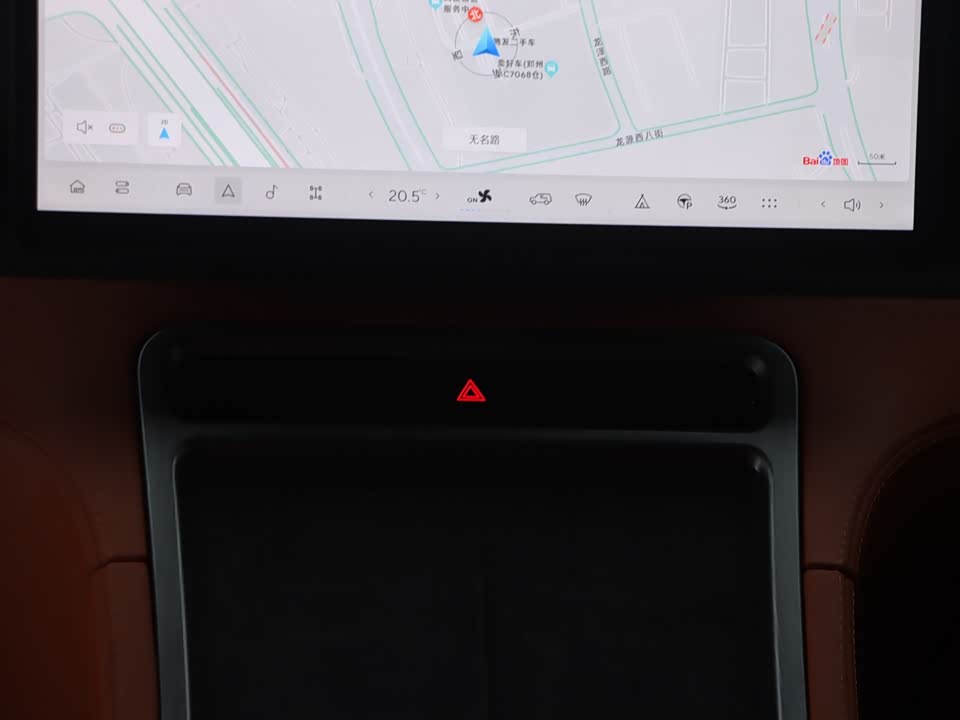 Stonefield Polar Stone 01