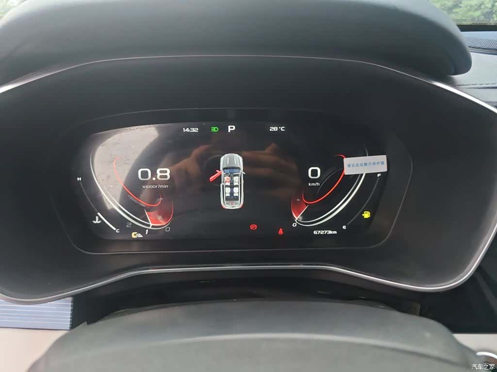 Geely Boyue, 2022 12