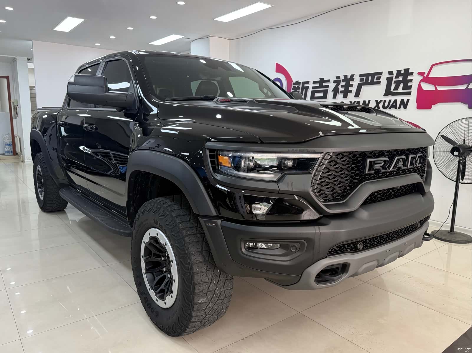 RAM Trucks, 2023 1