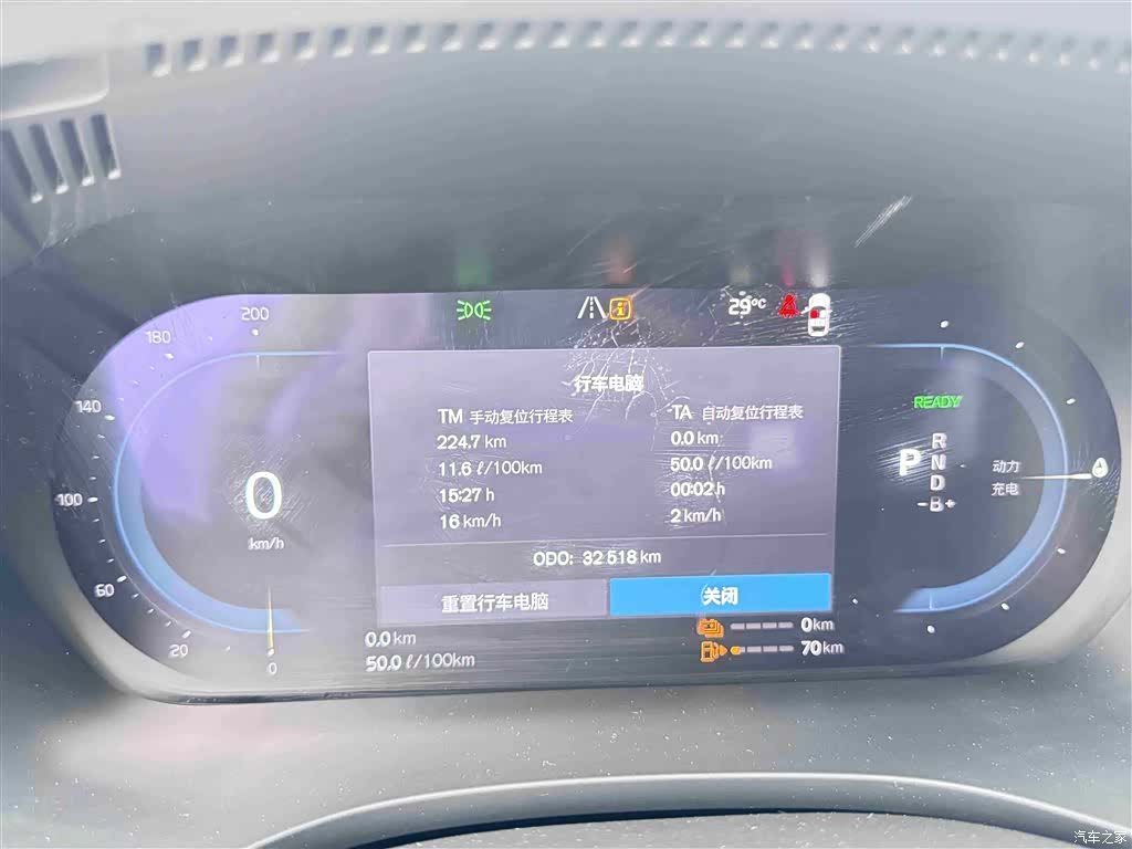 Volvo XC60, 2024 8