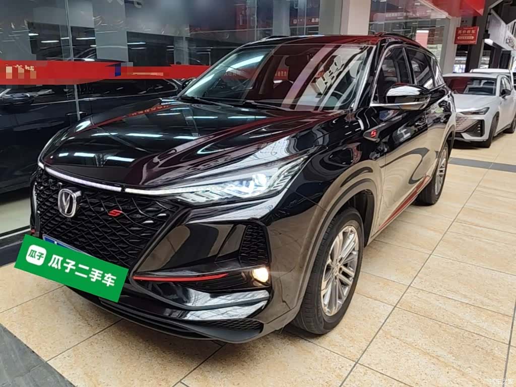 Changan CS75, 2020 1