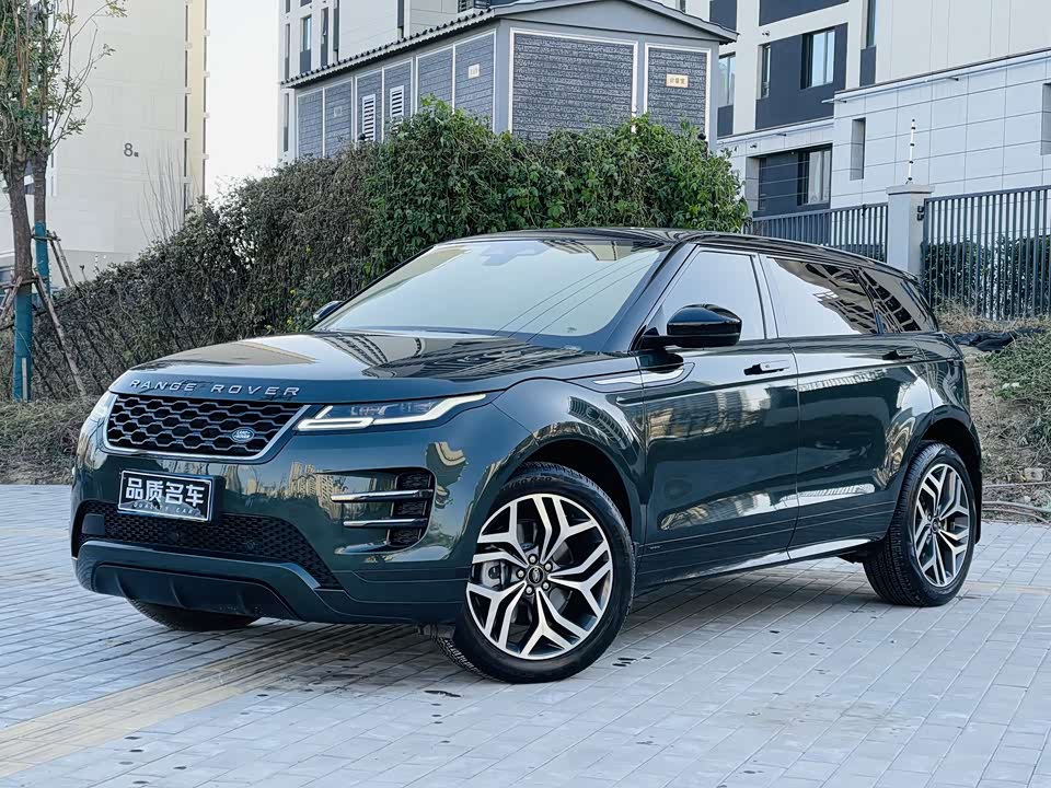 Land Rover Range Rover Aurora