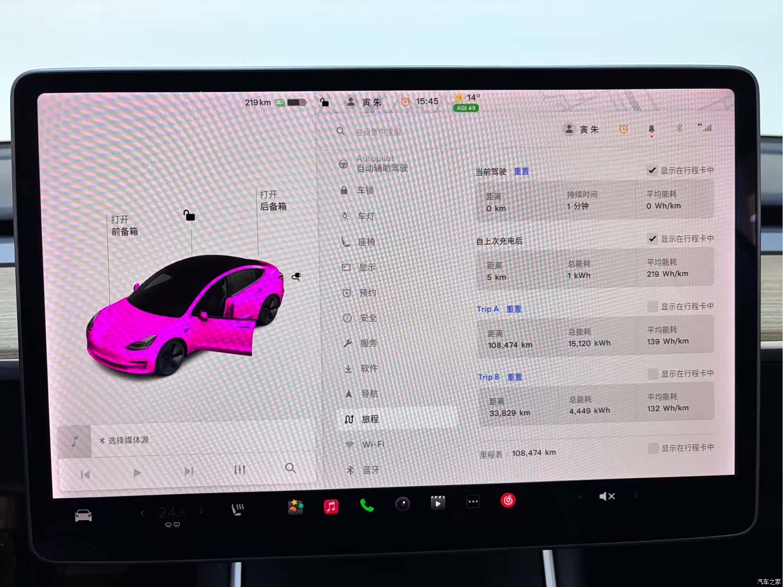Tesla Model 3, 2020 16