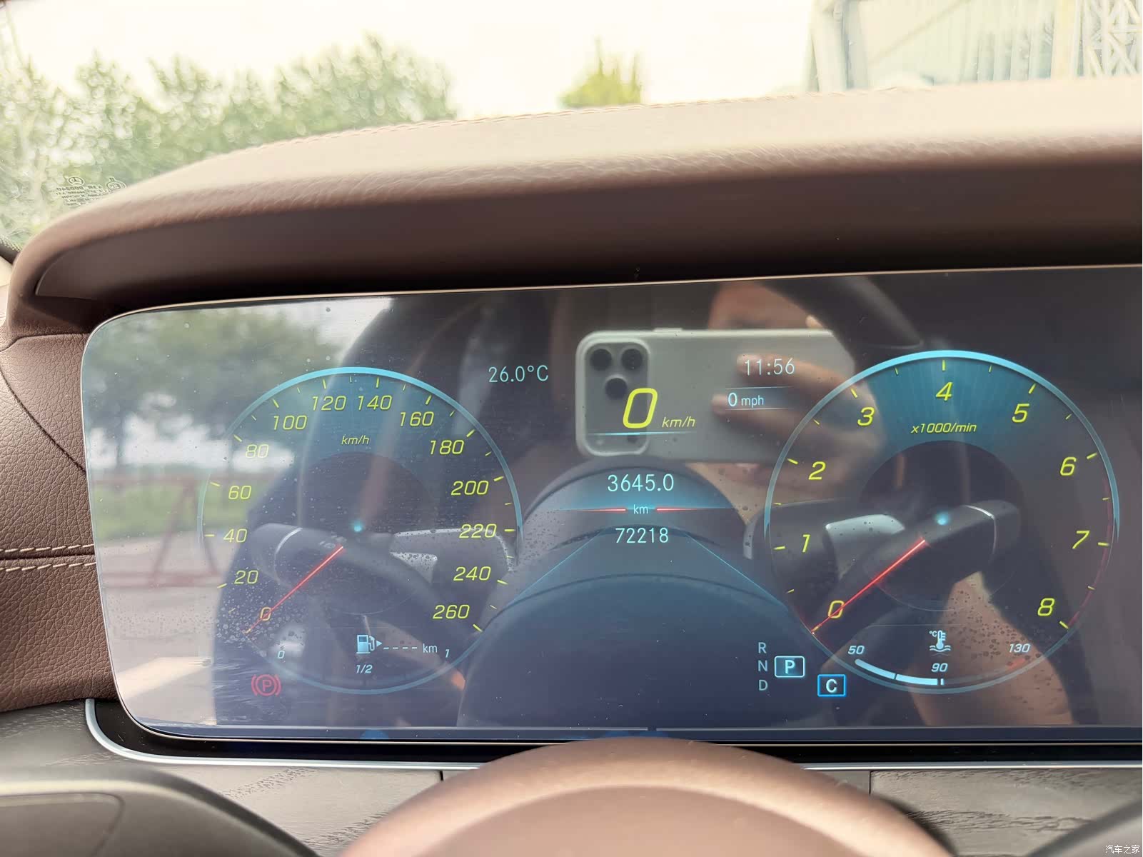 Mercedes-Benz E-Class, 2023 12