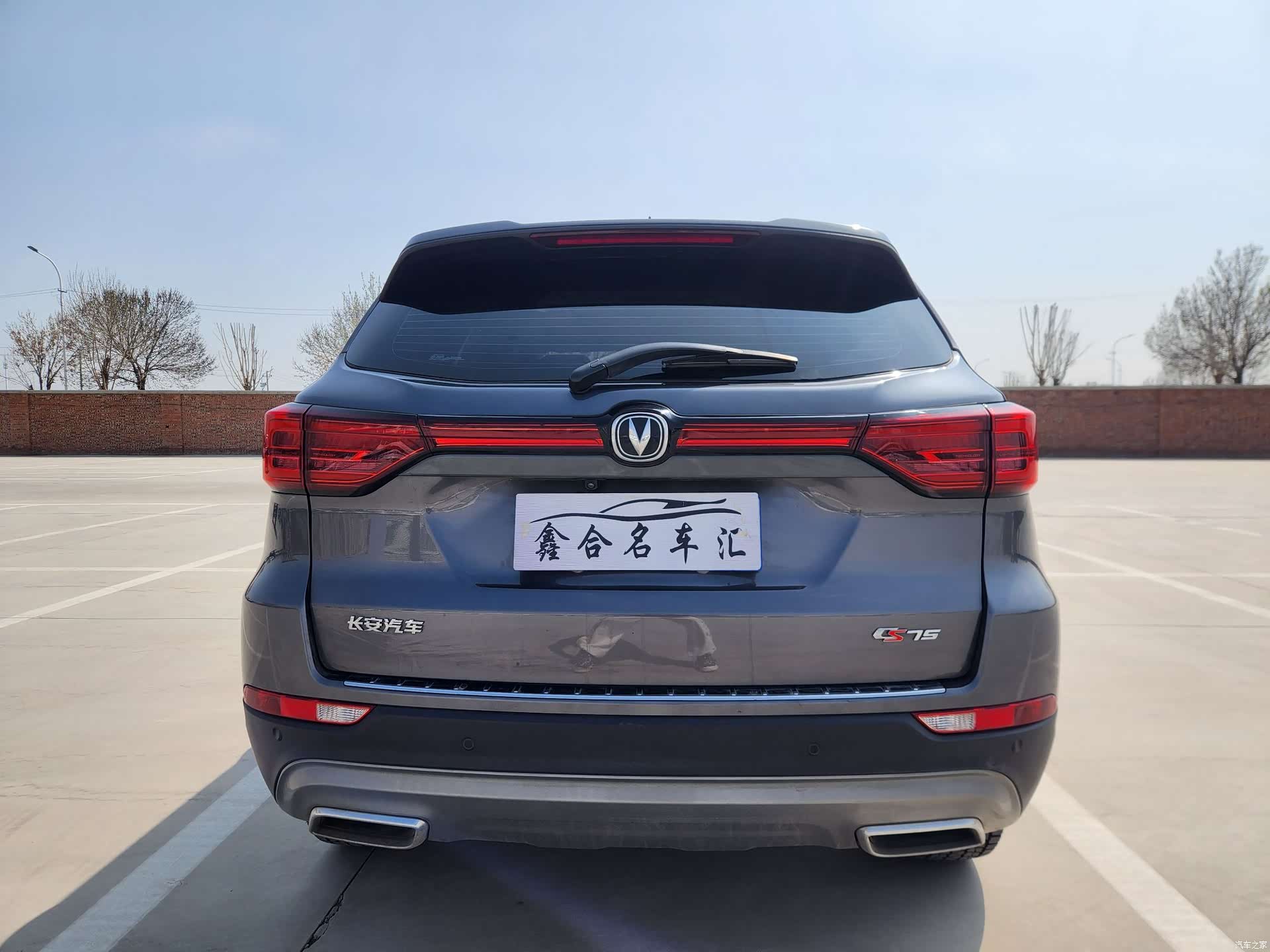 Changan CS75, 2022 все фото