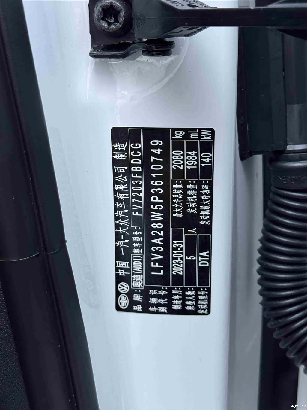 Audi A4L, 2023 13