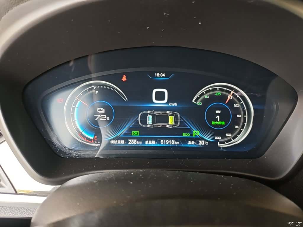 BYD Qin, 2019 8