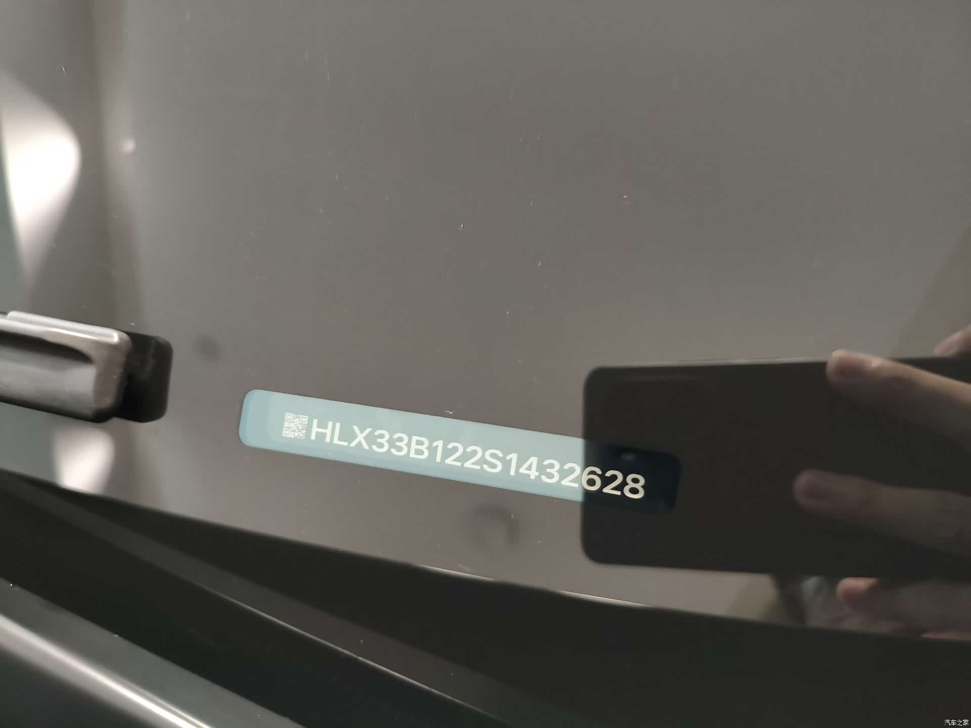 Li Auto L8, 2025 21