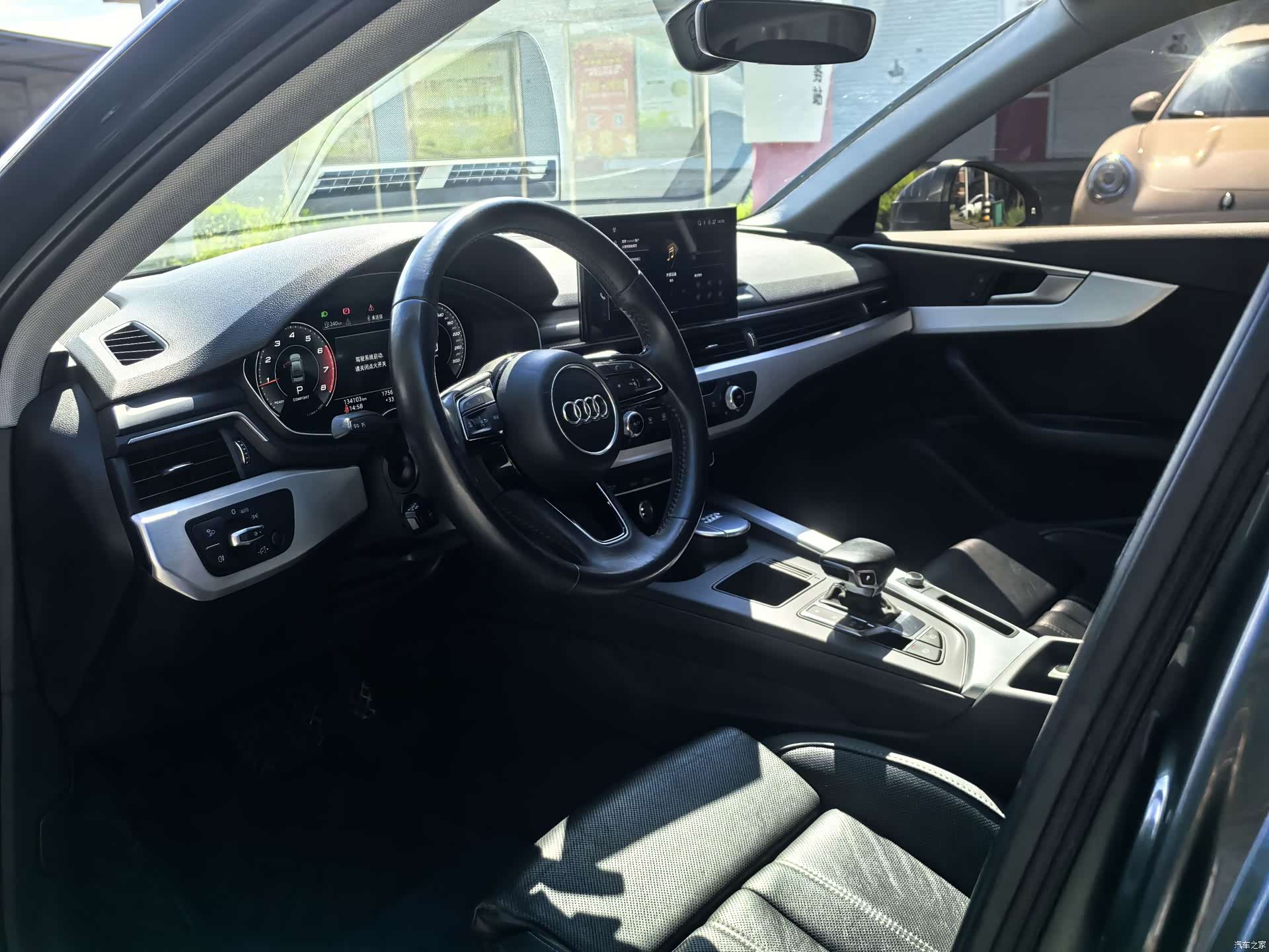 Audi A4L, 2021 7