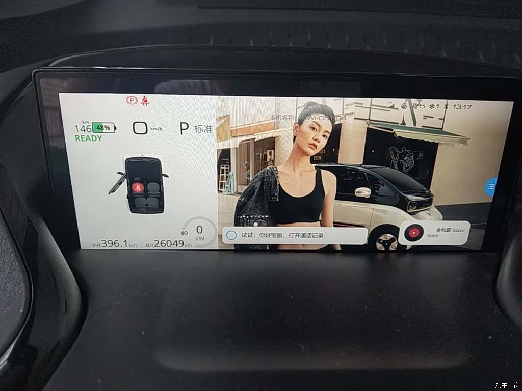 Wuling Yuan, 2022 12