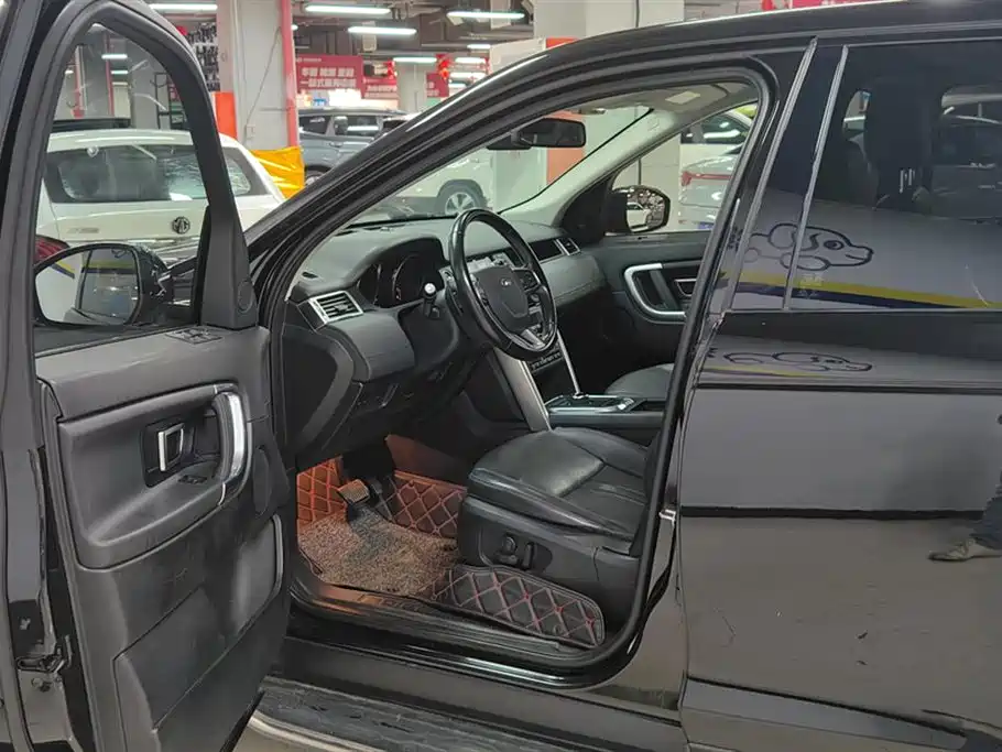 Land Rover Discover Shenxing