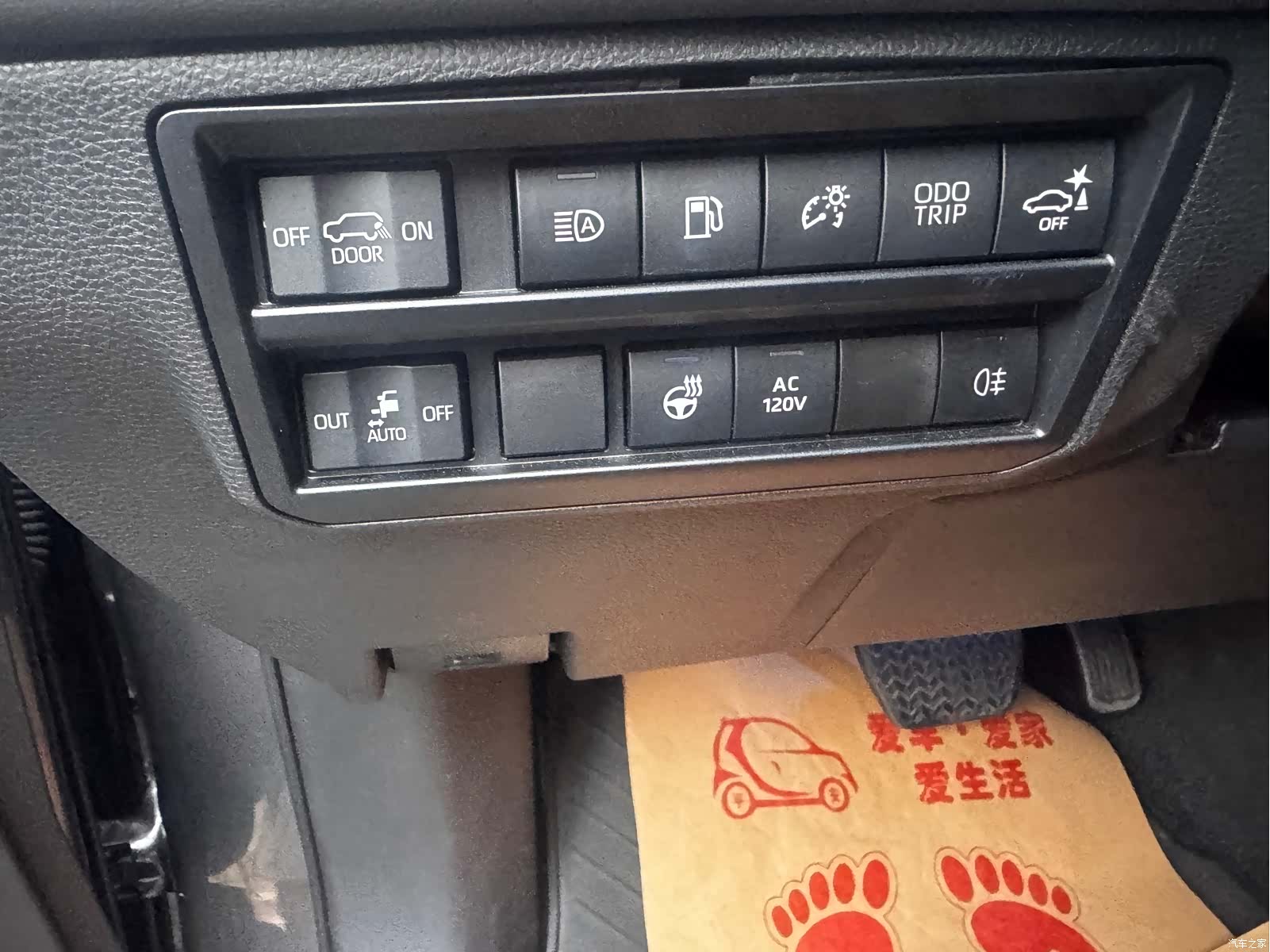 Toyota Sequoia, 2023 10