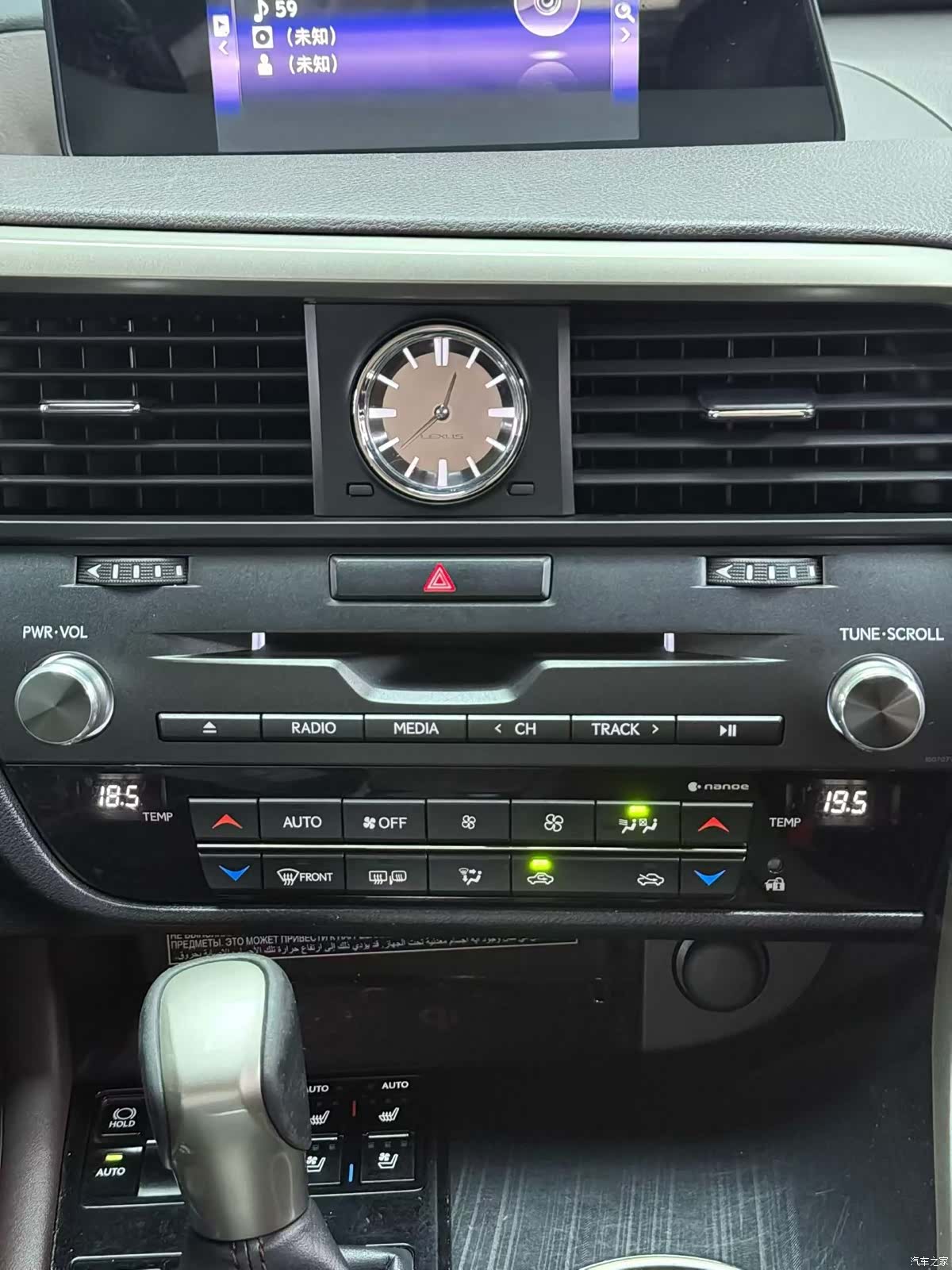 Lexus RX, 2017 7
