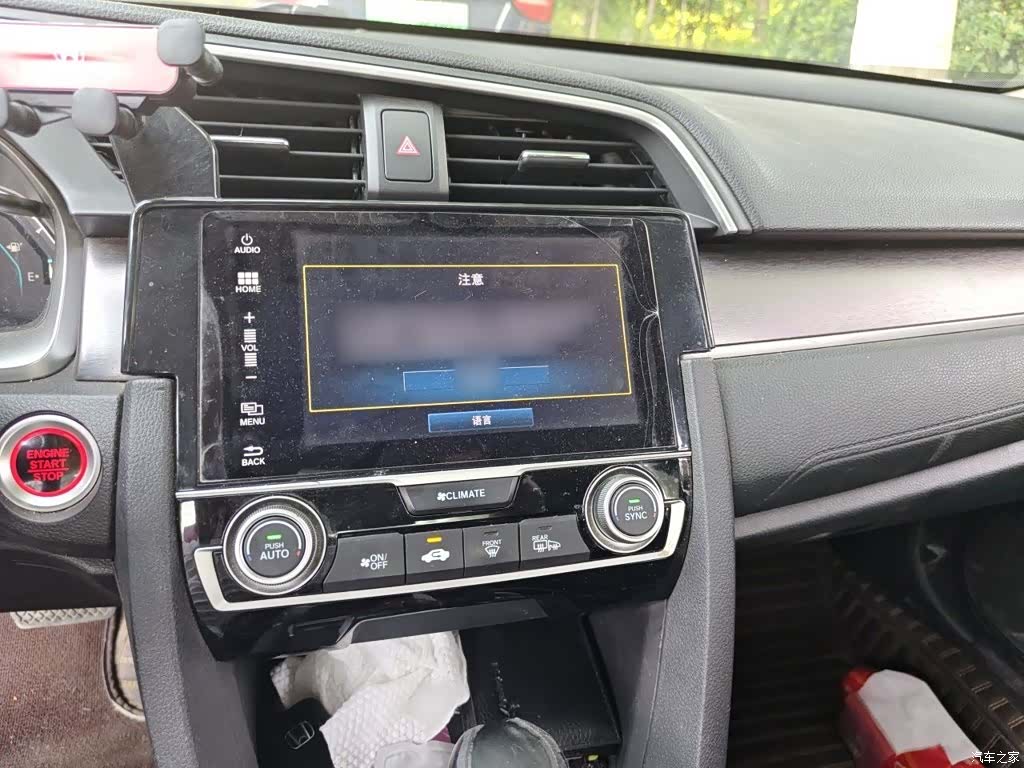 Honda Civic, 2017 6